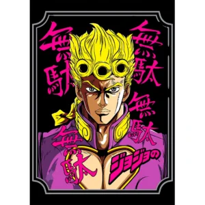 Vector de Giorno Giovanna para estampar en playeras negras - Diseño estilo anime JoJo’s Bizarre Adventure con kanji "Muda" en fondo