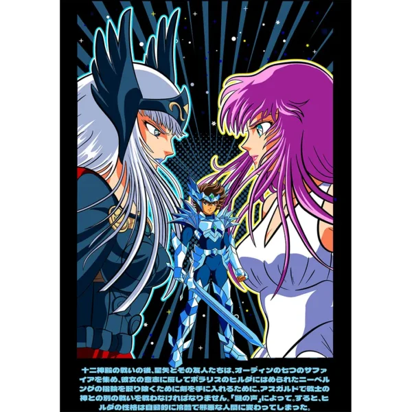 Vector de Seiya con armadura de Odín entre Hilda y Saori en formato AI para estampados, con fondo cósmico y detalles anime.